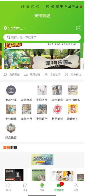 买狗怎么选？怎样避免买到星期狗