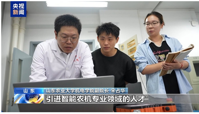 高考志愿新选择 宠物、智能农机等专业划出“新赛道”